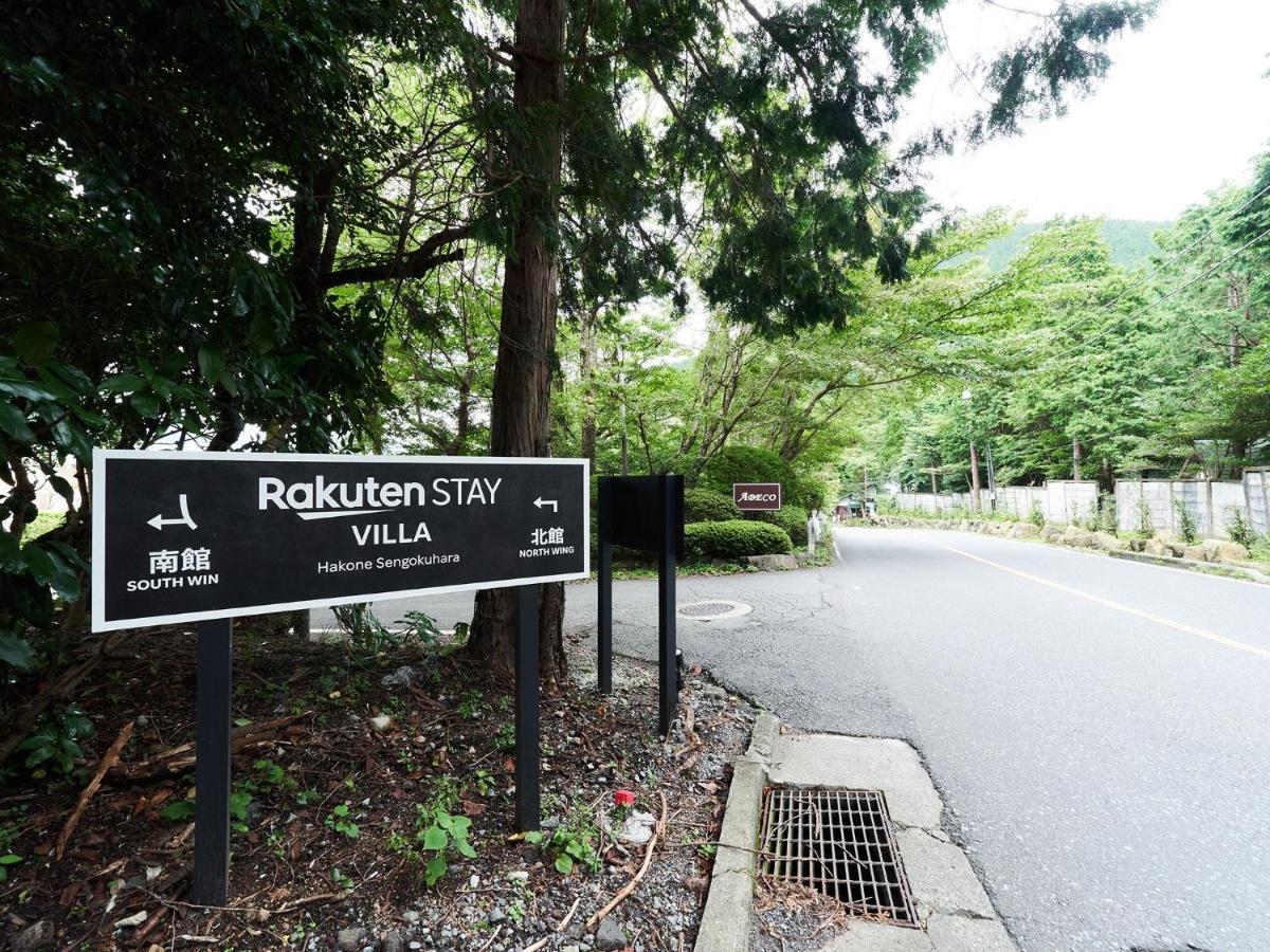 Rakuten Stay Villa Hakone Sengokuhara: Pet-Friendly BBQ Retreat Exterior photo